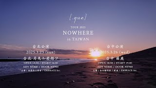 【続報｜台湾公演】[.que] TOUR 2025 \