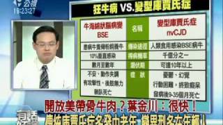 09/7/9 開放美帶骨牛肉？ 3/6