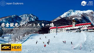 Akakura Kanko Ski Resort 赤倉観光リゾートスキー場 4KHDR