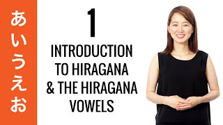 10-Day Hiragana Challenge Day 1 - Learn to Read and Write Japanese