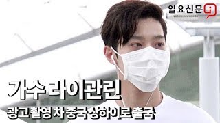 라이관린 \