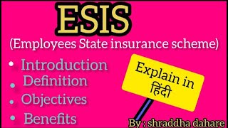 ESIS (employees State insurance scheme) intro, definition, objectives, benefits. Explain in hindi