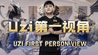 [Uzi第一视角] S9世界赛 RNG vs FNC Game 1 | Uzi First Person View 2019 World Championship