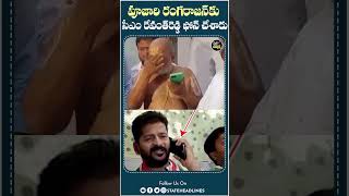 CM Revanth Reddy Phone Call To Chilkur Balaji Temple Priest Rangarajan | State Headlines |