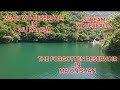 Ngau Wu Reservoir in Wu Kai Sha / The forgotten Reservoir in Ma On Shan (Stream/Waterfalls)