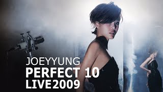 Joey Yung Perfect 10 Live (2009) 全高清足本重溫