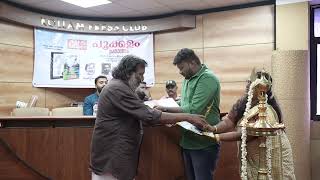 #writer Rohith Kavirajan receiving India Book of Record #award  and #certificate