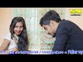 ও বৌদি খেলা হবে নাকি o boudi khela hobe naki brm music somnath das boudi