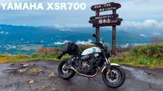 XSR700 Solo Tour 700km Ride from Chiba to Aomori Vol. 2　Iwaki Skyline,  Tatsudomari Line, Cape Tappi