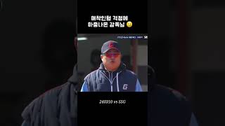 롯데의 (진짜로) 아픈 손가락 한동희