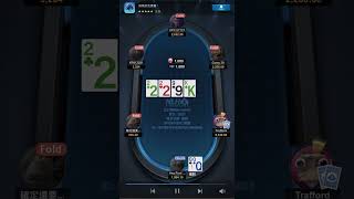 Sb QQ 3b (3 players) ,turn \u0026River High Card , Bluff Catch!! #poker #games #online #德州撲克 #shortvideo