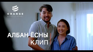 Niislel khuukhen S2 | Kinonii heseg | Orange entertainment