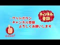 9月クエスト チャレンジlv10 ゼットン1枚でok