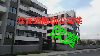 塞浦路斯新公寓楼---欢迎来到: 阳光移民Jack! Sunshine Immigration!---塞浦路斯永居移民DIY---花最少的钱，圆你移民梦！