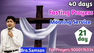 40days Fasting Prayer 21st Day Morning Service Live, 17Mar2023, DYVA KRUPA MINISTRIES BRSAMSON