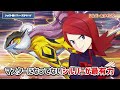 新たに判明したジョウトバディーズがヤバイ！？マジコスハヤト＆色違いルギア実装説爆誕！！【ポケマス ポケモンマスターズex】