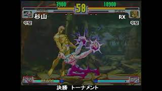 [2012.06.10] Sugiyama (NE) vs RX (UR)