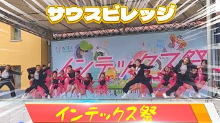 圧巻！子供達のキレキレダンス　サウスビレッジ　インテックス祭