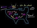 Computer Networking Tutorial - 4 - WAN