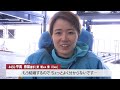 boatcast news│優勝インタビューで平高奈菜が衝撃の報告 　ボートレースニュース 2022年4月1日│