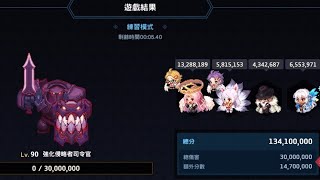 守望傳說－個人討伐 Lv.90司令 / Guardian Tales Boss Rush - Enhanced Invader Commamder LV90