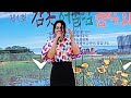 6 11 토 경산 감못 어울림 음악회 ♡주최 압사모 압량을 사랑하는 모임 ♡주관 풀잎나눔 문화예술협동조합 여유만만 공동주관 ♡후원 경산시