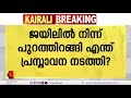 ബോബിയുടെ വിധിയെന്ത് കടുത്ത നിവപാടില്‍ കോടതി കേസ് 1 45 വീണ്ടും പരിഗണിക്കും