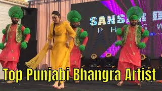 Top Punjabi Bhangra Artist | Sansar Dj Links Phagwara | Punjabi Wedding | Punjabi Famliy Program |