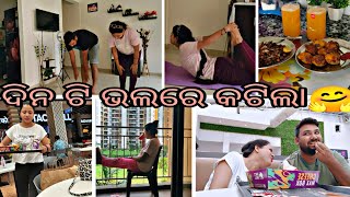 morning excercise ସହିତ healthy breakfast👌||ଛୁଟି ଦିନ ରେ ବୁଲାବୁଲି ସାଙ୍ଗରେ shopping🤗#viral#subscribe