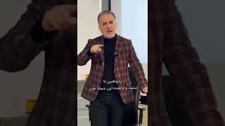 اگر بخواهیم می شود