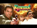 Kundan Full Movie 4K (कुन्दन पूरी मूवी) Dharmendra, Amrish Puri, Jaya Prada, 90s Action Movieplex