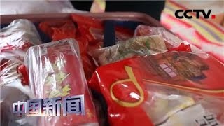 [中国新闻] 新春观察（二）：团聚是春节最好的礼物 父母异乡守岁成潮流“反向春运”折射新团圆观 | CCTV中文国际