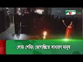 চাহিদার তুলনায় দুই হাজার মেগাওয়াটের বেশি বিদ্যুৎ ঘাটতিতে নাকাল দেশের মানুষ || Channel i News