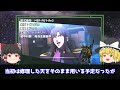 【ガンダム解説】ゴールドフレームの系譜　～変態機構の黄金機～【ガンダムseed】