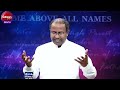 உங்கள் பிள்ளைகளை கோபமூட்டாமல் இருப்பது எப்படி ps. gabriel thomasraj sathiyamgospel 10 feb24