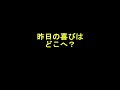 【apex】初めてハンマー取った時のリアクションと翌日にハンマー取れた時のリアクションの違い