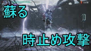 【DMC５】【実況】～MISSION05　ｖｓエルダーゲリュオンナイト　時止めはトラウマ～【ウル】