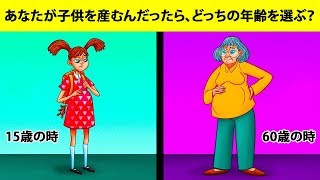 今までで最も難しい選択と犯罪のクイズと論理のなぞなぞのセット！