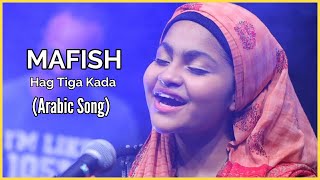 Mafesh haga tigi kida (ARABIC SONG) BY YUMNA AJIN | Nancy Ajram