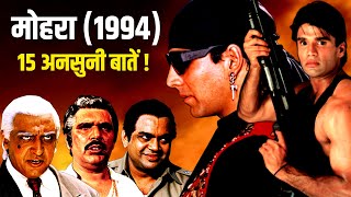 Mohra 1994 Movie Unknown Facts | Akshay Kumar | Sunil Shetty | Raveena Tandon | Naseeruddin Shah