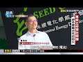 遠東化纖廠凌晨大火2死19傷！疑保溫管線洩漏釀氣爆？ 紡織廠「6年燒4次」 竹北居民怒：忍無可忍！@57etfn