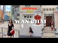 Hong Kong Vlog | WAN CHAI灣仔 - Ancient and Modern | History Facts, Food, walking, tourist attractions