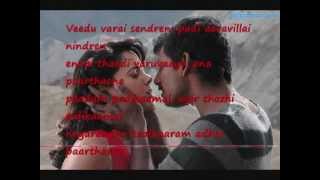 Enna Aachu - Vedi (Lyrics)