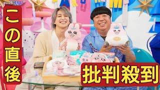 Snow Man佐久間大介、日テレで初冠MC番組　バナナマン日村とタッグ『サクサクヒムヒム』2週連続放送