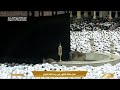 17th Jan 2024 Makkah Dhuhr Sheikh Usaamah Khayyat
