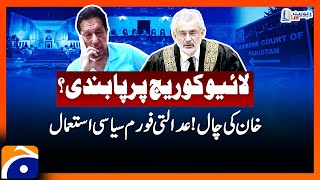 Supreme Court's decision - Ban on Live coverage - Imran Khan's strategy - Report Card - Geo News