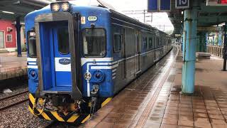 109/09/28(11:06)八堵4172次區間車開車