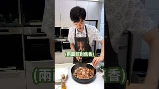 想不到柚子皮也可以入菜？你敢吃嗎 #大成小館 #黃燜雞