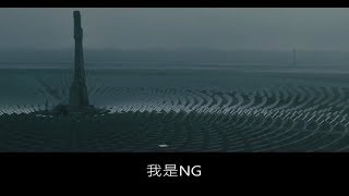 【NG】來介紹一部沒有利用就沒有傷害的電影《銀翼殺手2049 Blade Runner 2049》