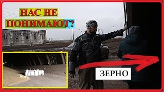 Купили ПАЙ зерна.Почему городские не понимают деревенских?Или они не понимают нас